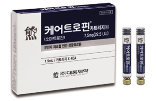 Caretropin Catridge(Injection)
